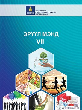 Book MN-HTH07-3031