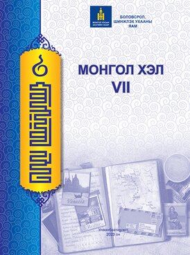 Book MN-MTN07-1788