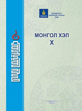 Book MN-MTN10-1207