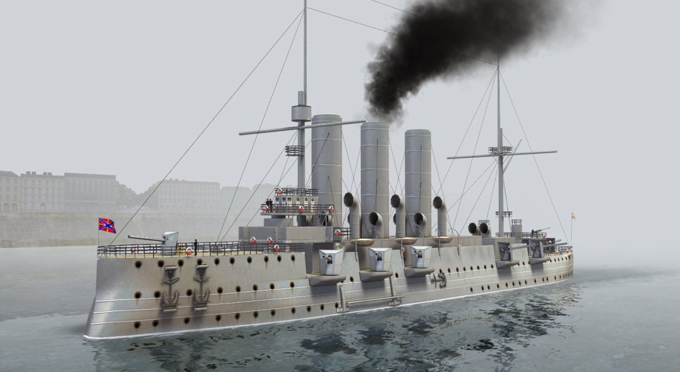 Аврора хөлөг онгоц (1900)