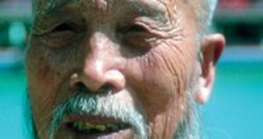 Хятад эрэгтэй