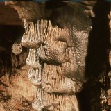 Агуйн багана