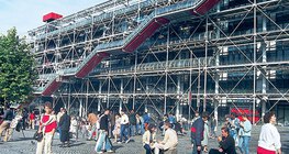 Жорж Помпиду төв (Парис)