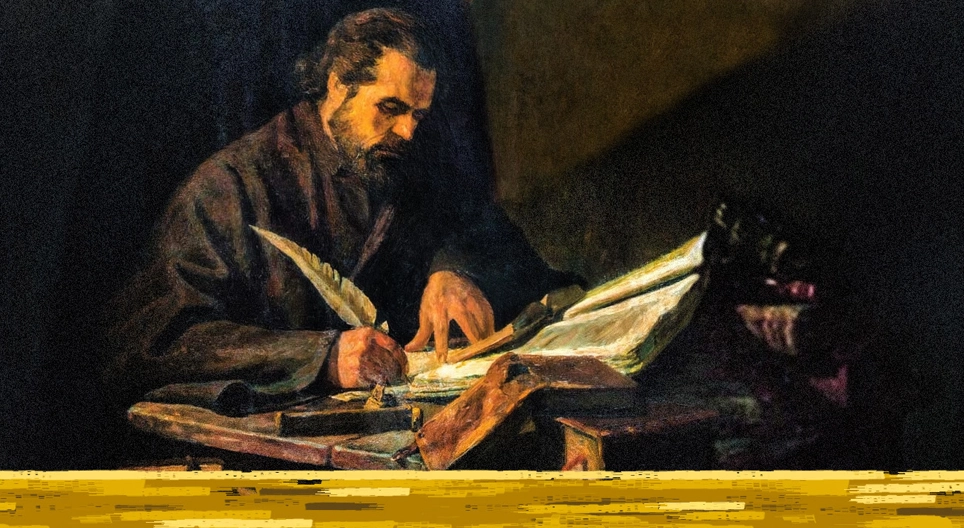 Paisius of Hilendar