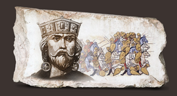 Болгарын домогт хаан: I Симеон