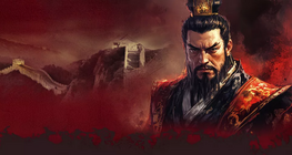 Хятадын анхны эзэн хаан: Цинь Ши хуанди