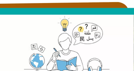 Prepositions and Question Words