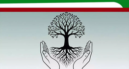 La protezione ambientale