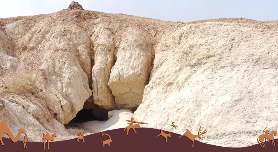 Хойд цэнхэрийн агуй