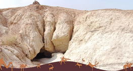 Хойд цэнхэрийн агуй